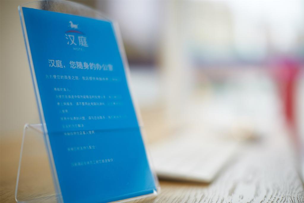 Hanting Hotel Shenzhen Huaqiang Center Park Экстерьер фото